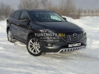 Защита передняя нижняя (с вставкой) 42,4 мм Mazda CX-9 2013